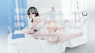 熟女收割机，颜值提升【专约老阿姨】风骚人妻，超清4K设备偷拍，兄弟3P，大胸尤物，骚浪劲爆