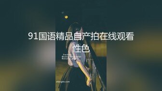 WMOG005 微密圈 E奶女神黑丝诱惑 小水水