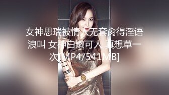 帅小伙微信上约到的某酒店DJ女