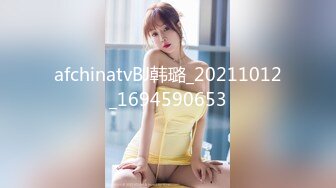 afchinatvBJ韩璐_20211012_1694590653