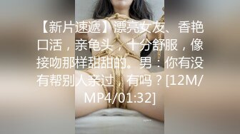 [MP4/ 660M] 月底又到交房租的日子姐妹勾引房东大哥3P肉偿抵租金被干到死去活来