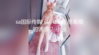 高级会所1000元操毕业生