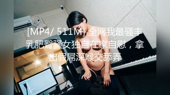 贫乳小女友 不许拍我 我看到了 把手机给我 害羞女友 性欲到挺大 被大棒棒怼不过瘾还要用振动棒 拔枪射了一肚皮