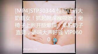 [MP4]STP32459 星空无限传媒 XK8176 真实改编 女大学生地铁冤枉大叔风波 香菱 VIP0600