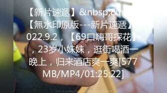 [MP4/365M]1/19最新 黑丝长腿表情好骚淫荡学妹享受小哥大鸡巴的快速抽插VIP1196