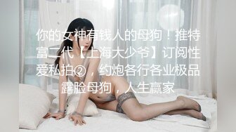 骚妻后庭杀