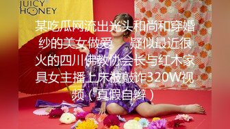 【玩偶姐姐系列】一日女友的漂亮姐姐（中）她是谁