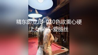 麻豆传媒&amp;色控PH-056金发美女欲望解放多男干一女极限抽插