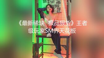 OnlyFans臀控福利【cutefruit18】极品巨臀~视觉效果拉满~坐脸视角自慰【269V】 (51)