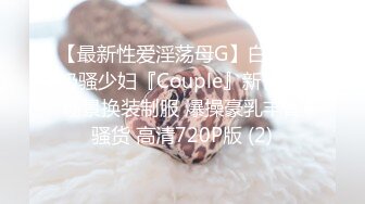 STP29846 ?91制片厂? YCM042 我的上司是约炮卖逼女▌Rona ▌情趣白丝吊带 女上位狂顶G点潮吹 爆浆痉挛高潮美妙至极