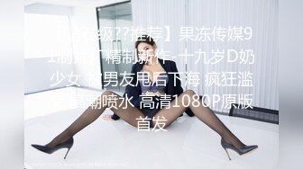 爸爸让儿子搽药膏接机会把儿子第一次给操了