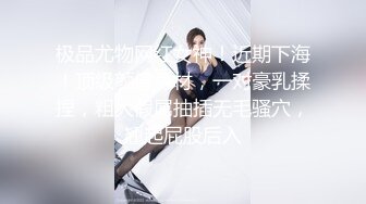 XJX0123 香蕉视频传媒 调教内射 美腿女霸总 狐不妖