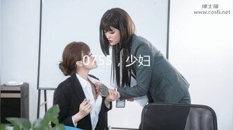 [MP4]拜金女2-你能满足我的物欲 我能满足你的肉欲 高学历才女沙耶香