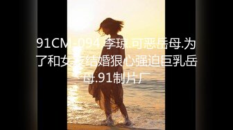 [MP4]MCY0250 麻豆传媒 当世界只许做爱不许自慰时 李蓉 VIP0600