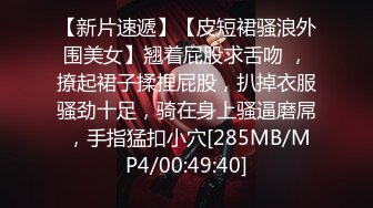 【极品稀缺猫眼偷拍】超刺激猫眼偷窥酒店情侣造人啪啪做爱 叫声淫荡 不一样的视觉体验 比酒店偷拍更刺激 情侣篇 (5)