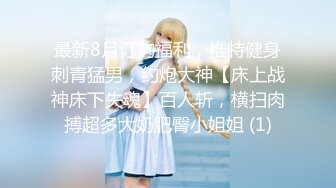 露脸才是王道！万狼求档OnlyFans清纯甜美百变小仙女【Enafox】订阅私拍~吃鸡巴的样子又骚又可爱