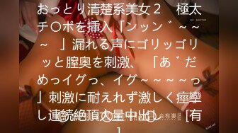 (中文字幕) [SHKD-964] 48時間以内に新鮮な精子を膣内に注入しなければ死んでしまう人妻が生きる為に大嫌いなあの男に中出しされることを決意した。 二宮ひかり