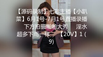 170女友 续