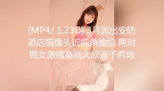 [MP4/301M]10/4最新 交换4P拍摄失败舔屌吸吮骑乘位扭动大屁股VIP1196