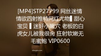 [MP4]STP33336 白皙身材美少婦，女上位道具插入跳躍，主動掰穴特寫粉蝴蝶水很多 VIP0600