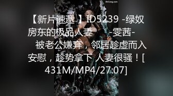 [MP4]第一无毛白虎18卡哇伊萌妹&nbsp;&nbsp;学生制服双马尾&nbsp;&nbsp;假屌爆插极品粉穴&nbsp;&nbsp;浴室坐在地上自慰&nbsp;&nbsp;用水冲洗逼逼&amp;