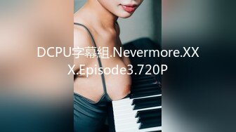 DCPU字幕組.Nevermore.XXX.Episode3.720P