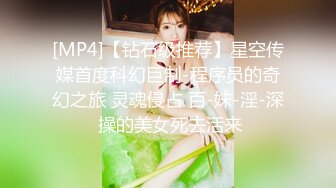 [MP4/ 675M]&nbsp;&nbsp;老阿姨探花_啪啪第二场，精彩香艳，小房间里让我很快乐