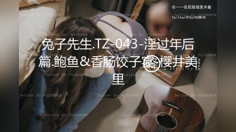 《顶流?网红泄密》贵圈万人追踪OnlyFans可盐可甜百变女神【马苏儿】私拍，蜂腰蜜桃臀粉红蜜穴各种COSER啪啪啪