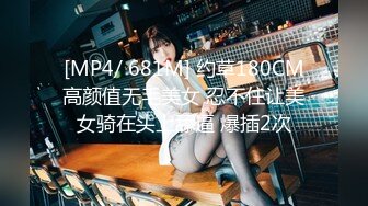 [MP4/578M]沉溺偷情的淫乱姐妹MGL-0004绿帽老公怒操小姨子