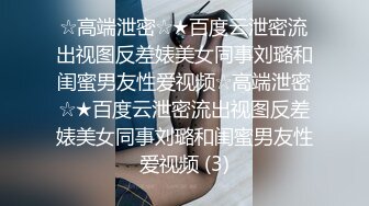 “我和姐夫在外面散步，啊啊啊啊啊”狂操大一小姨子内射偷情（简芥黑科技