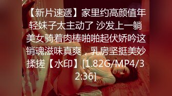 高价约拍00后清纯班花❤️无套闯红灯啪啪口爆 穿制服啪啪 完美露脸 侧面广角