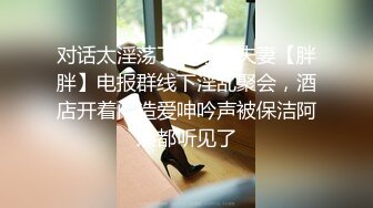 商场女厕偷拍 高颜值气质美妇 肥美肉感鲍鱼 值得一撸