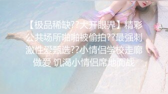 【重金购买OnlyFans福利资源】▶▶OF情侣网红 ღbwcoupleღ 多人调教抖M女主 全网绿帽奴不容错过！〈Vol.1〉