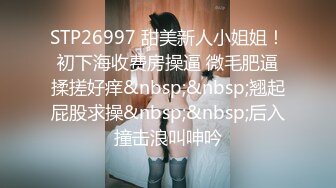 福建90后炮友普通话