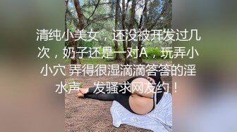 颜值甜美短裙小姐姐修长美腿身材完美在沙发上各种姿势干