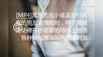 【最新女神流出】OnlyFans极品气质美女与男友啪啪漏出私拍 爆操极品身材女神干出白浆 (2)