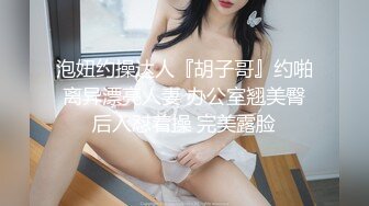 -气质美女连体衣诱惑,每次进入时美眉都偷笑更想大力操她