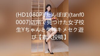 [MP4/387M]1/3最新 虎牙学妹跟学长开房口交舔弄龟被调教好乖VIP1196