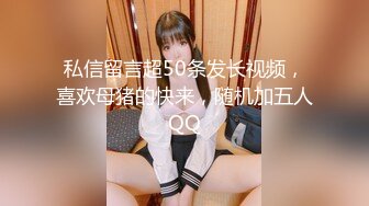 MD0192女优面试员-迈向女优性技考验