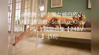 [MP4]STP26402 ?全裸盛宴? 超美极品白虎翘奶美少女▌伊法▌四点全裸露出 上帝视角一览粉穴 挺拔嫩乳人间极品 VIP0600