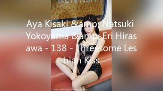 Aya Kisaki &amp; Natsuki Yokoyama &amp; Eri Hirasawa - 138 - Threesome Lesbian Kiss