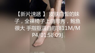 [MP4/ 1.38G] 长像清甜美人胚子大二模特系妹子为和同学攀比借款高利贷两千逾期要还2万,被迫卖掉初夜