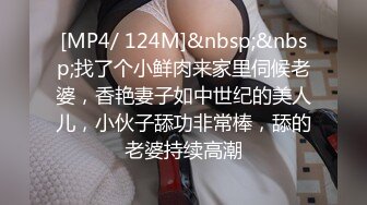 [MP4/131M]8/7最新 女影帝被入室强奸表情绝对地位加黑丝更具诱惑VIP1196