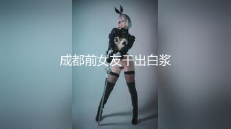 大奶美女 菊花塞着肛塞被大肉棒无套后入