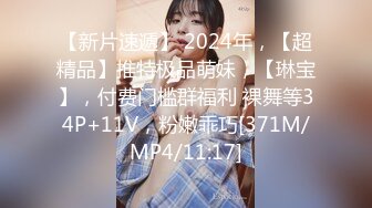 【极品性爱精品泄_密】最新反_差婊《23》性爱私拍流出20位淫妻美少妇出镜 美乳翘臀内射 高清720P原版 (2)