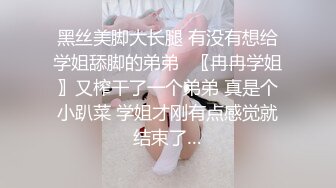 “老公快舔我骚逼”东北熟女老阿姨各种高难度做爱（狠货高科技看简阶）