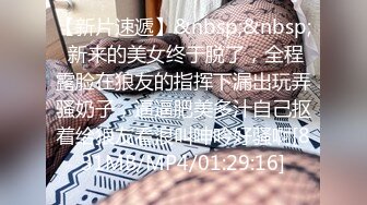 【极品御姐女神】你的宝呀大长腿御姐 丝袜骚丁情趣诱惑 玩具速插蜜穴 高潮白浆超多淫靡拉丝 妙极了