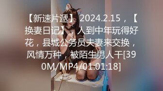 OnlyFans~黑白配夫妻【snomarie69】媚黑系网黄~长黑屌猛插白孕妻日常XO~暴力掐脖性爱~猛干干的翻白眼【421V】 (205)