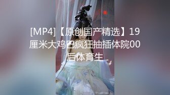 【中文字幕】「代偿は身体で払ってもらいましょう…。」贞淑妻は万引き娘の身代わり言いなり肉奴隷