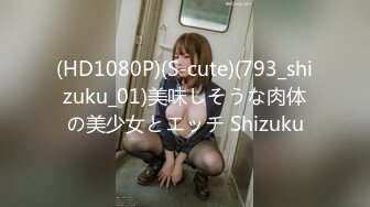 21186_メッソー ハニー part1